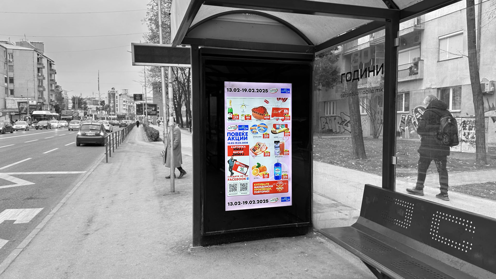 Bus Stop Tv img 3